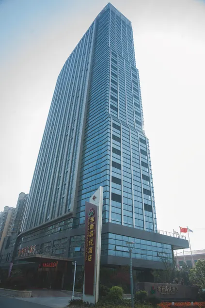 Huaxin Pinyue Hotel Hai'an - Image 1