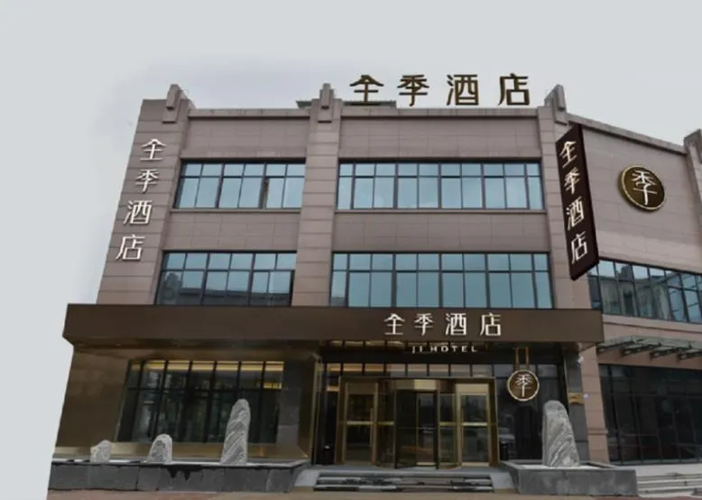 Ji Hotel Wenzhou Longgang - Image 1