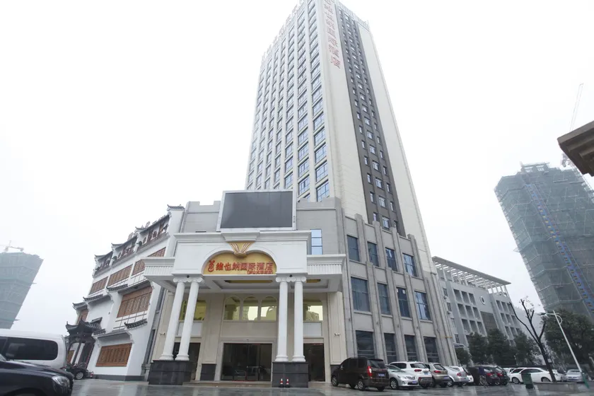 Vienna International Hotel Jiujiang Lushan Railway Station - Image 1