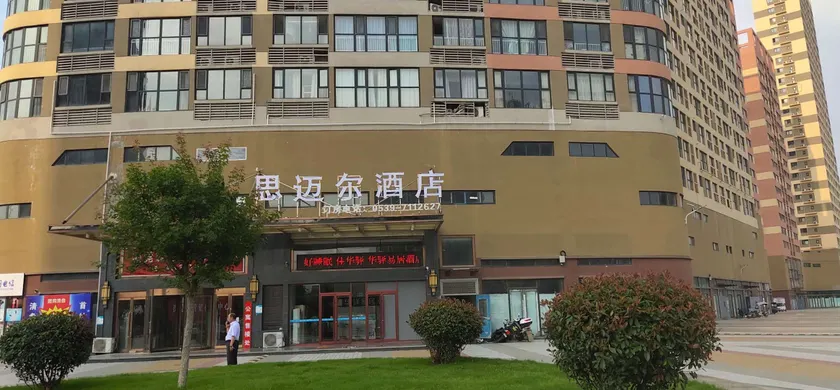 linyi simaier hotle(Linyi Yihe Road Metro Store) - Image 1
