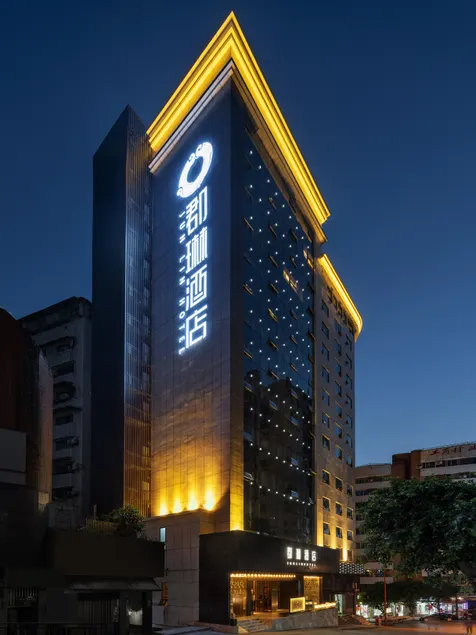 Xuanhan | JUNLIN·HOTEL | Junlin Hotel (Baren Square Branch of Xuanhan County People's Hospital) - Image 1