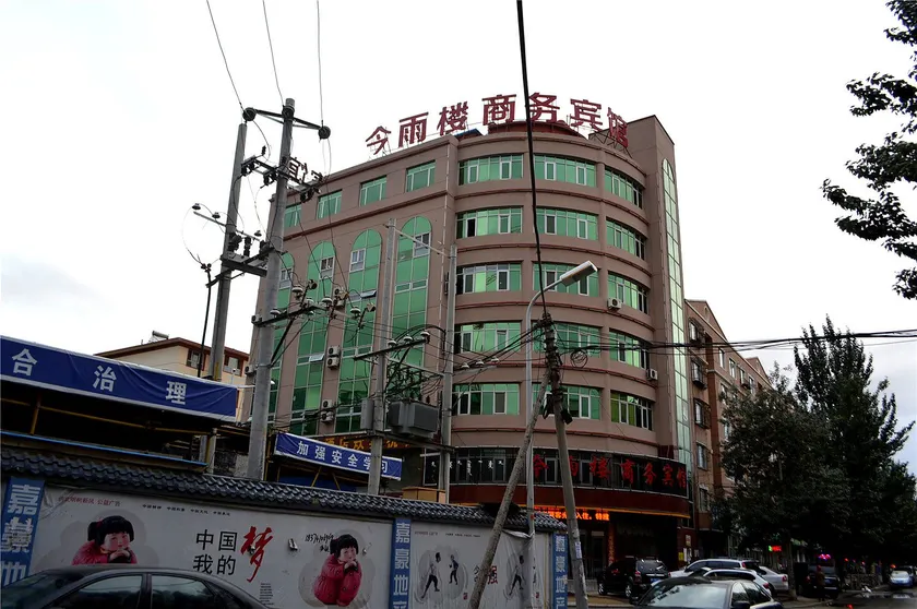 Jinyulou Express Hotel (Hohhot Dazhao Wuliang Temple Kuanxiangzi Branch) - Image 1