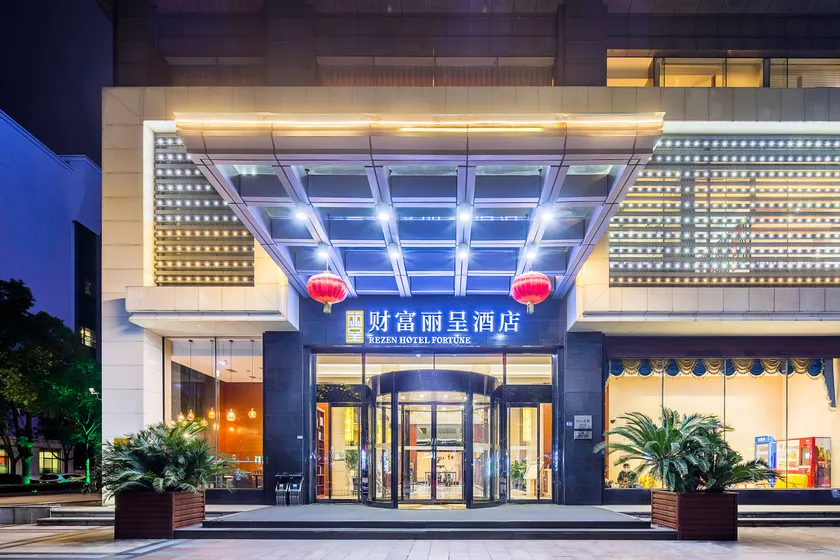 Rezen Hotel Fortune Jiaxing - Image 1