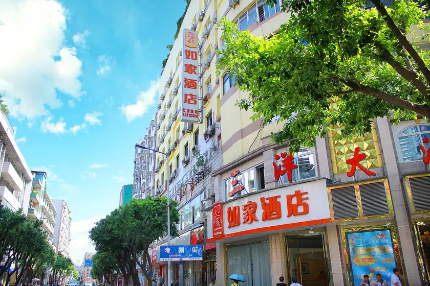 Home Inn Chongqing Hechuan Pedestrian Street - Image 1