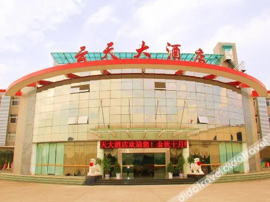 Yun Tian Hotel - Image 1