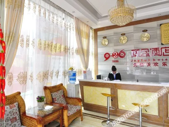 926 Jiadi Hotel (Kunming Railway Station Shuangqiao Night Market) - Image 1