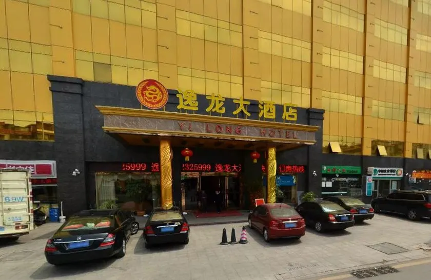 Yi Long Hotel - Image 1