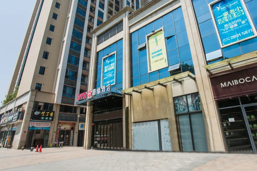 Zhuzhou Xinjia Yuan Hotel - Image 1