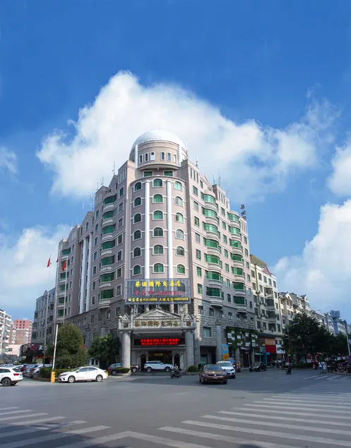 Cailun International Hotel - Image 1