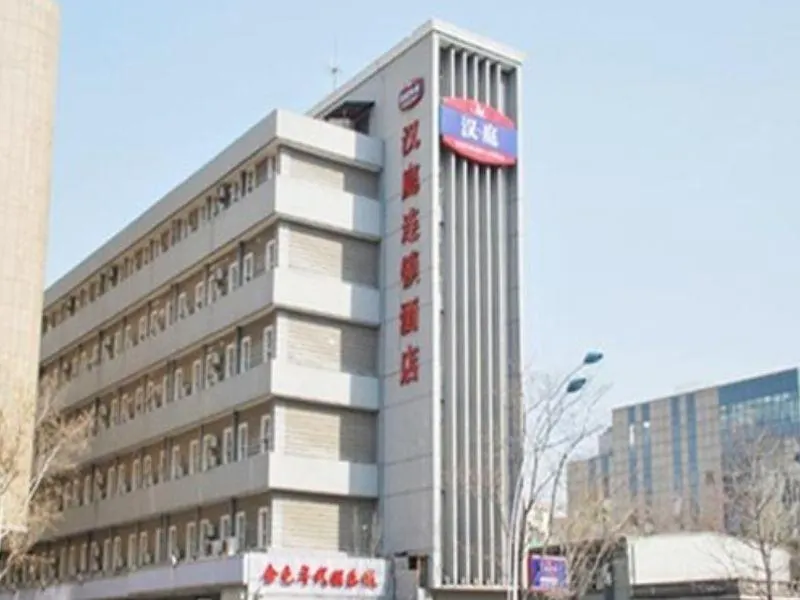 Hanting Hotel Tianjin Youyi Road - Image 1