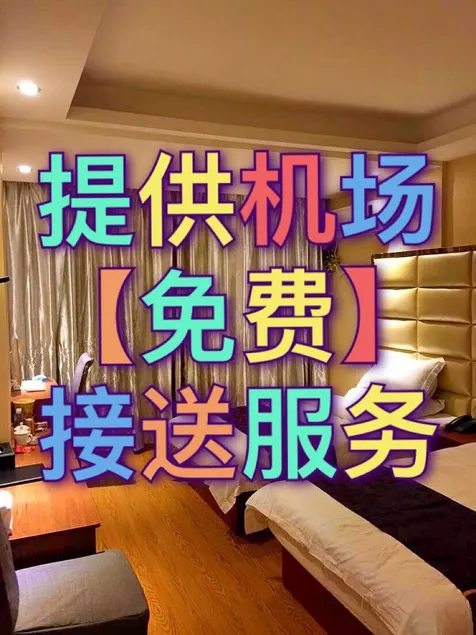 Green Tree Inn Fuzhou Changle International Airport Zhanggang Zhixuan Hotel - Image 1