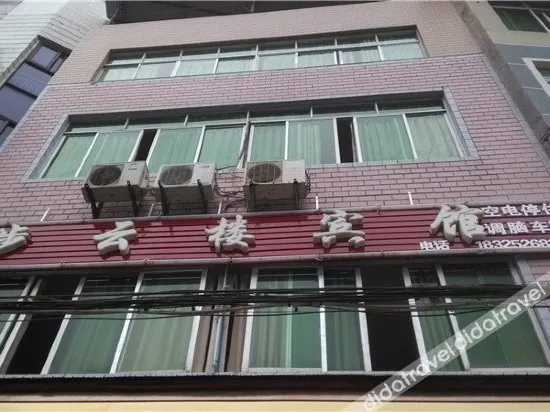 Buyunlou Hostel - Image 1