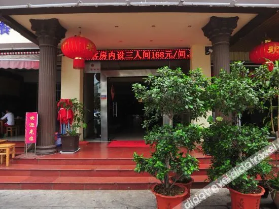 Anning Hezhong Express Hotel - Image 1