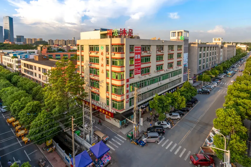Yuan Coffetel (Yudi Subway Station) - Image 1