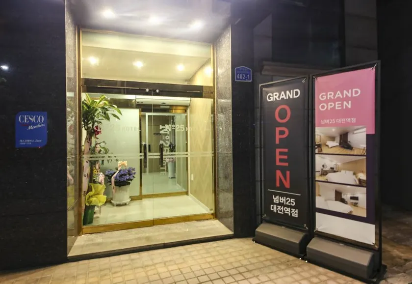 Daejeon No.25 Hotel Daejeon Station Branch - Image 1
