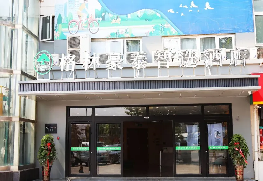 Green Tree Inn Xuzhou Xinyi Railway Station Zhan Qian Plaza Zhixuan Hotel - Image 1