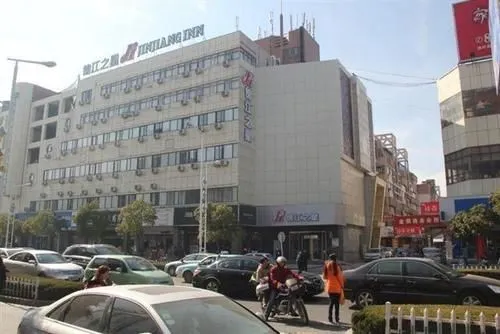Jinjiang Inn Nantong Tongzhou Jianshe Road - Image 1