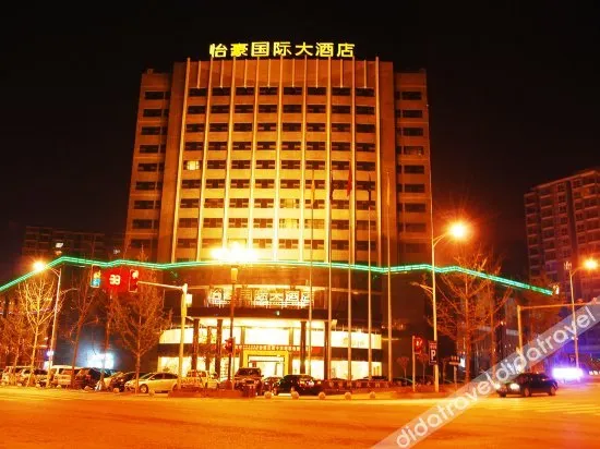 Youyang Wuling Mountain International Hotel - Image 1