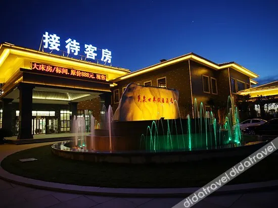Meiquan World Hot Spring Holiday Hotel - Image 1
