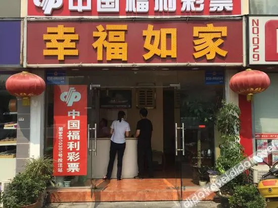 Hefei Xingjia Hotel - Image 1