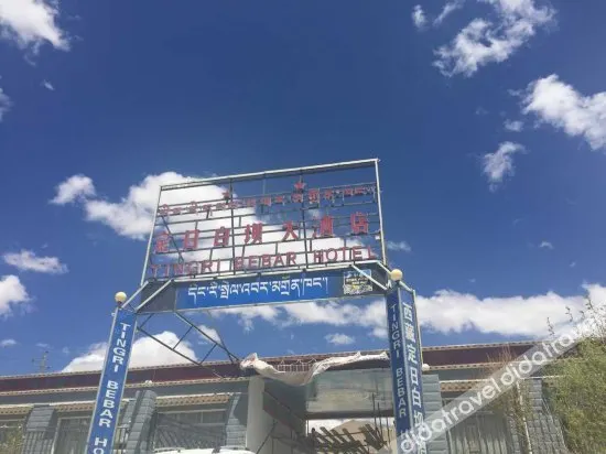 Tingri Baiba Hotel (Everest Avenue) - Image 1