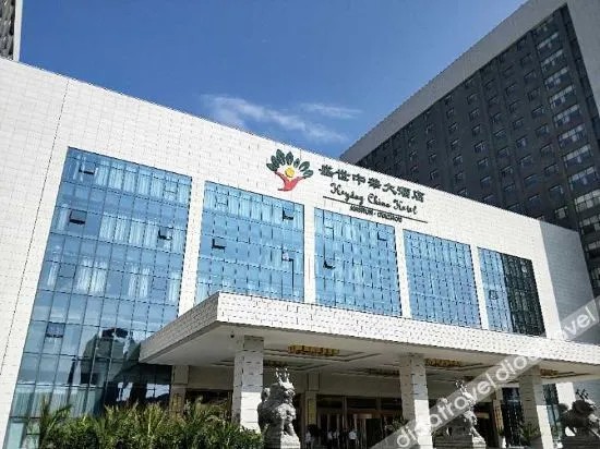 Heyday China Hotel - Image 1