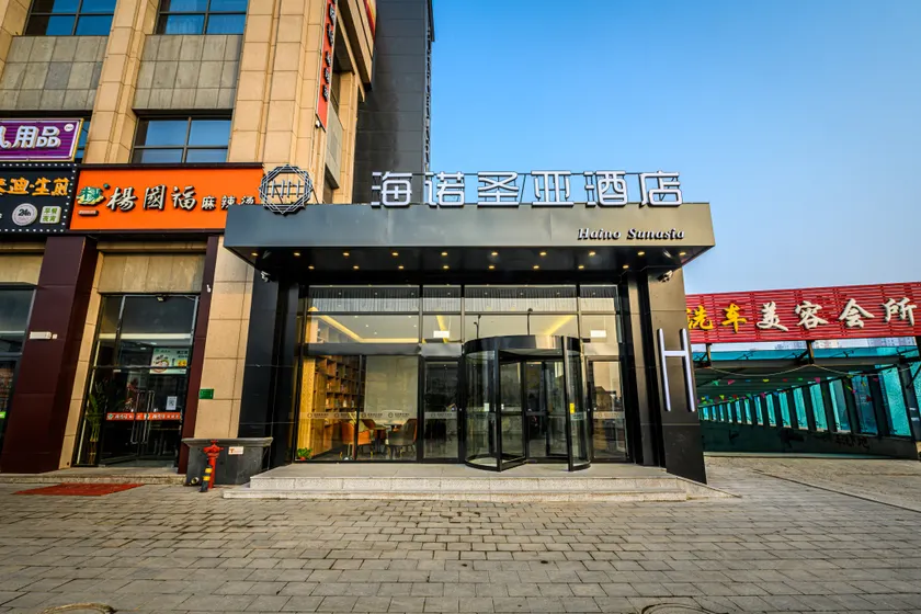 Hainuo Shengya Hotel - Image 1