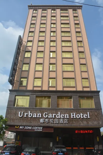Dushi Huayuan Hotel - Image 1