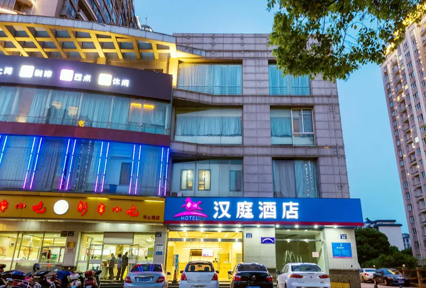 Hanting Hotel Hangzhou Xiaoshan People Square Metro Station - Image 1