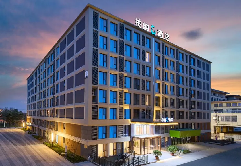 Urba S Hotel (Xi'an Xianyang International Airport Terminals 3 and 5 Branch) - Image 1
