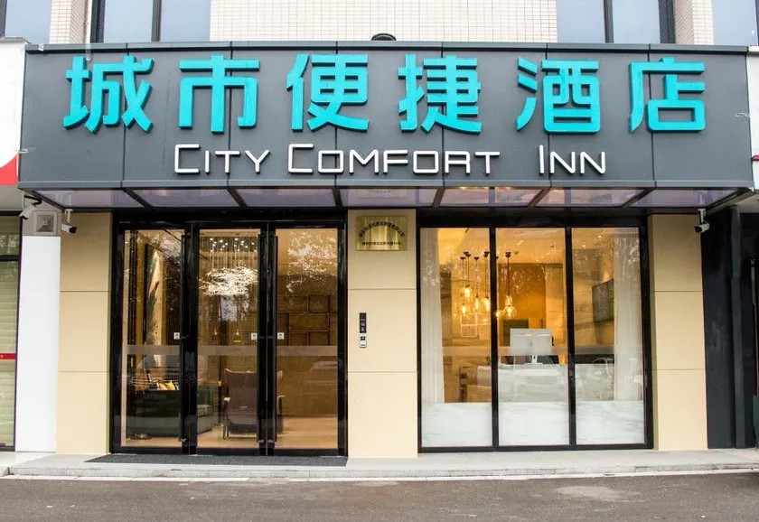 City Comfort Inn Liuzhou Liuchang Road Liugang - Image 1