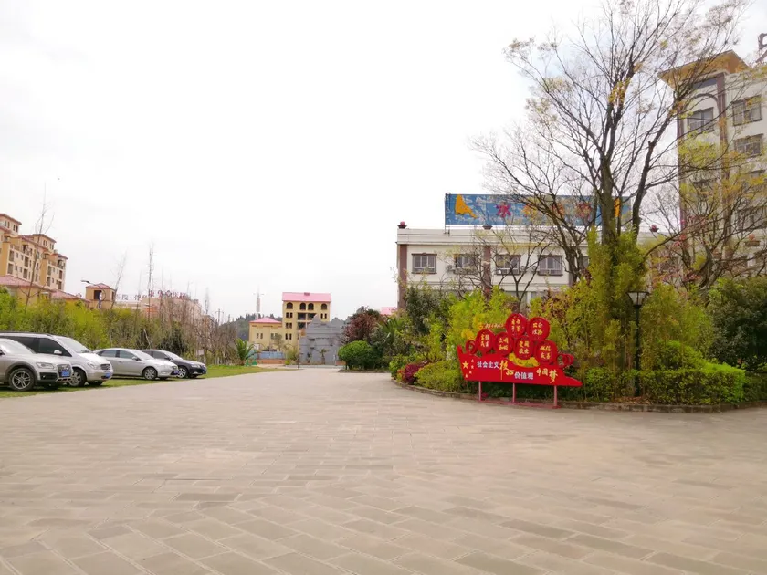 Qujing Lexi Hot Spring Holiday Hotel - Image 1