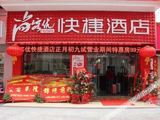 Thank Inn Chain Hotel Guangdong Shenzhen Baoan International Airport - Image 1