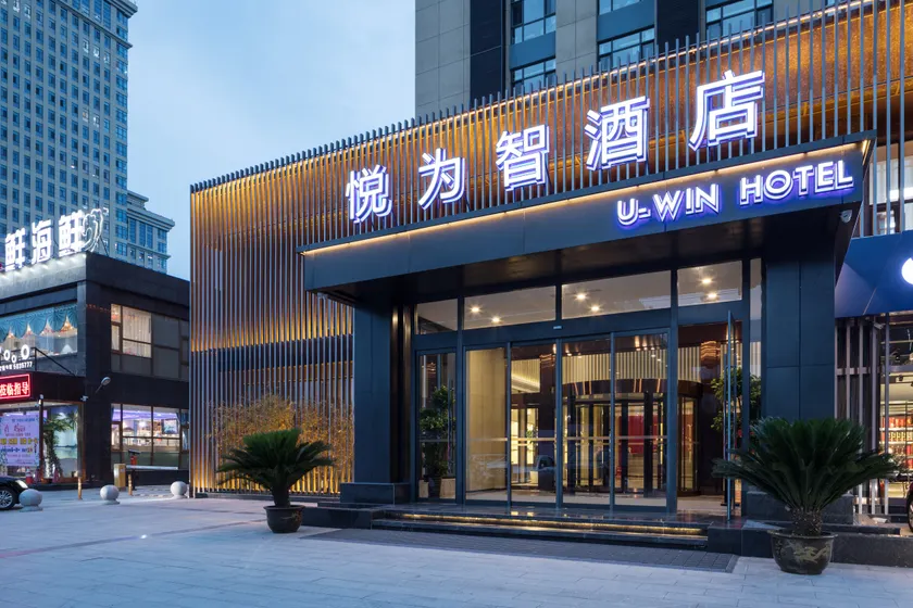 Wanlong Hotel (Baoding High-tech Zone Baobai Shopping Plaza Store) - Image 1