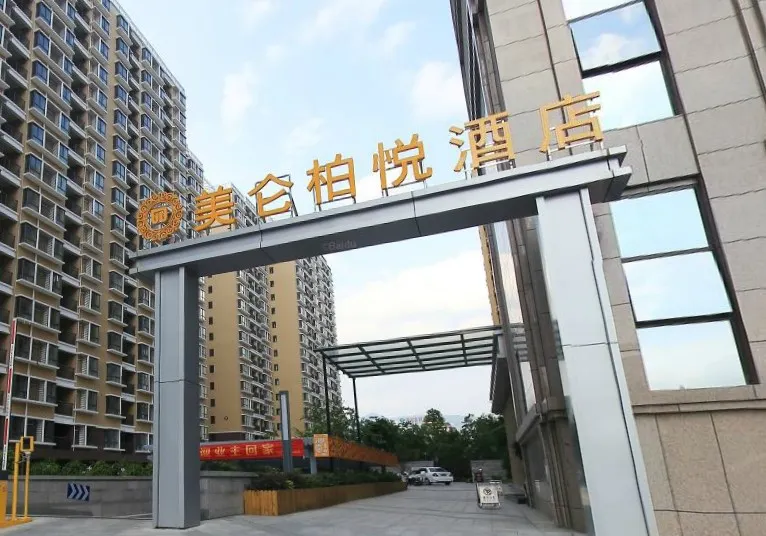 Melody Hotel - Image 1