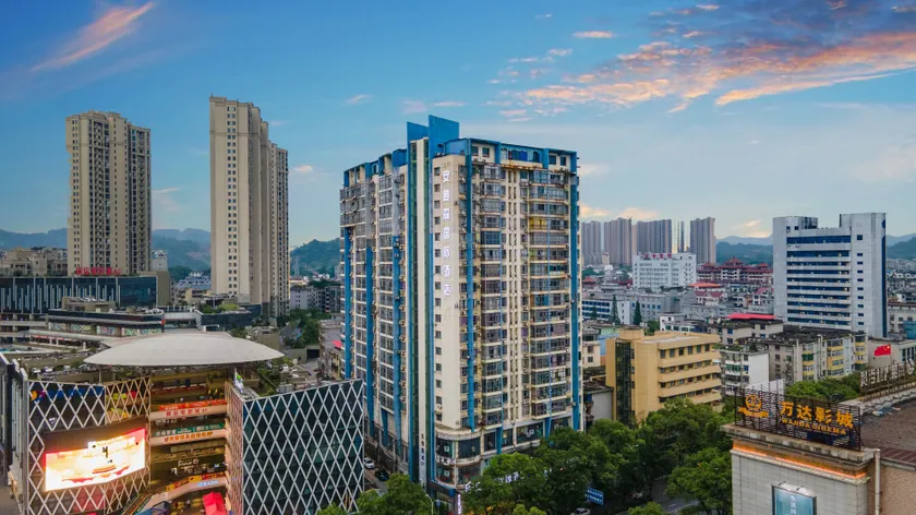 Amason International Hotel (Pingxiang Pedestrian Street Mengxiang Tianjie) - Image 1