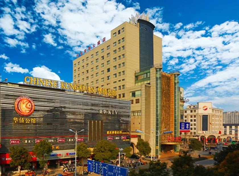 Huaqiao International Hotel - Image 1