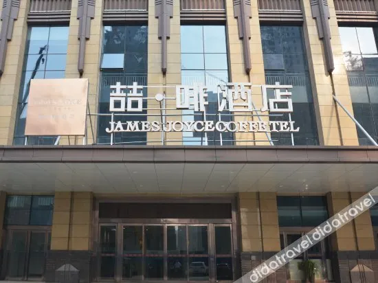 James Joyce Coffetel Hotel - Image 1