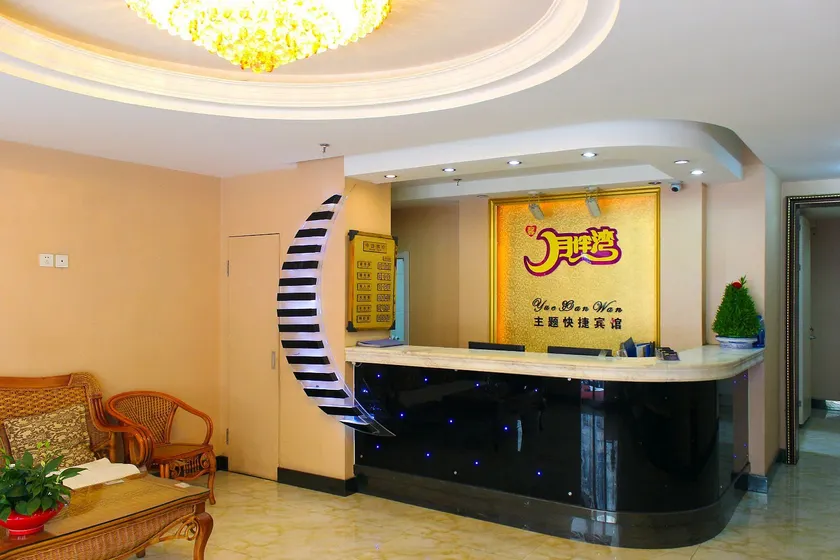 XINYUE BANWAN THEMED EXPRESS HOTEL - Image 1