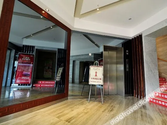 Guiyang Austin Boutique Hotel (Qianlingshan Park) - Image 1