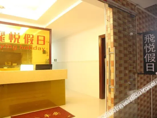 Feiyue Yiling Hotel - Image 1