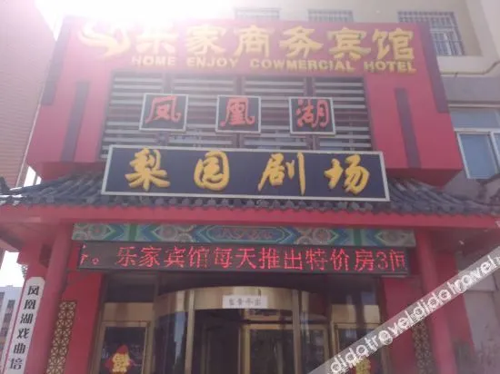 Lejia Business Hotel - Image 1