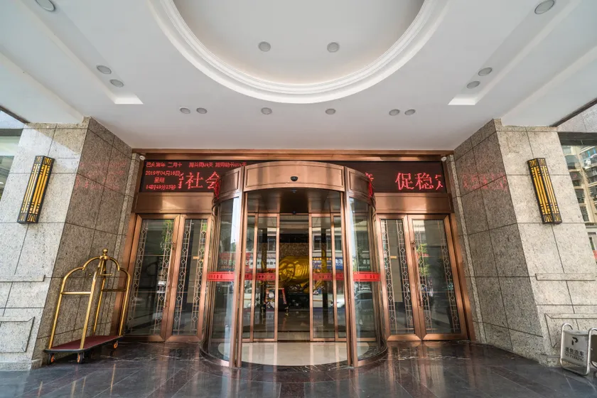 Starway Hotel (Jiujiang Hukou Shizhongqing Hotel) - Image 1
