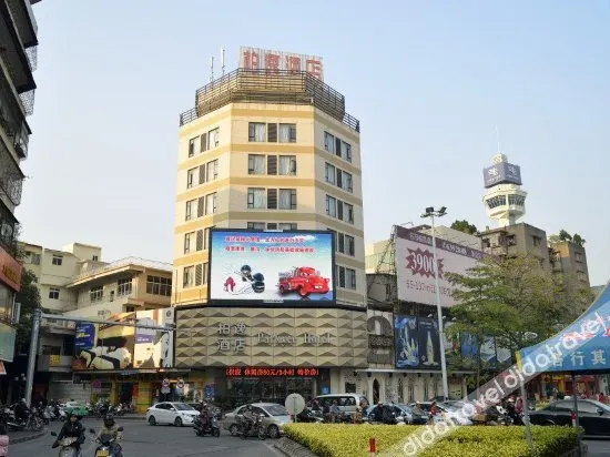 Jiangmen Park Lane Hotel (Gangzhou Avenue Baiyi Branch) - Image 1