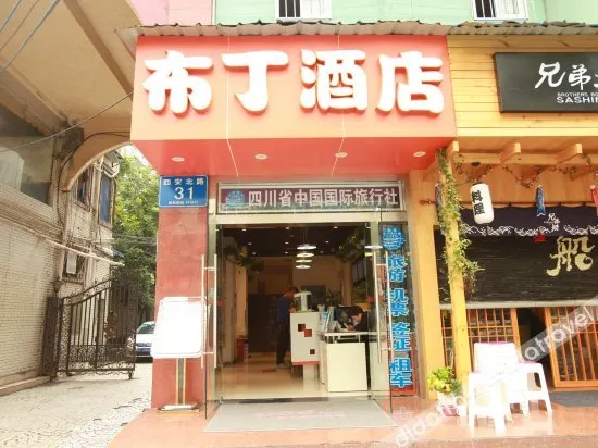 Pod Inn Selected Hotel (Chengdu Kuanzhai Alley Xi'an North Road) - Image 1