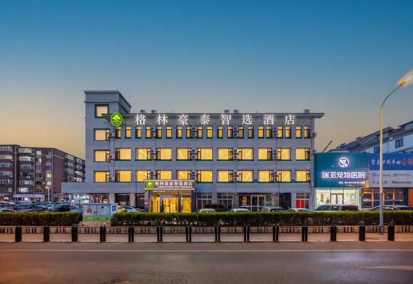 GreenTree Inn Smart Choice Hotel (Dongwei Road Subway Station Branch) - Image 1