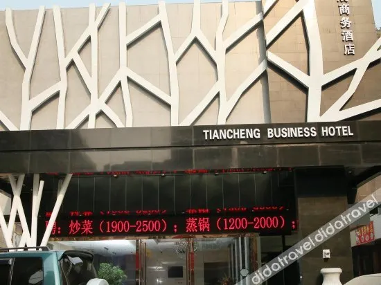 Liuzhou Tiancheng Hotel - Image 1
