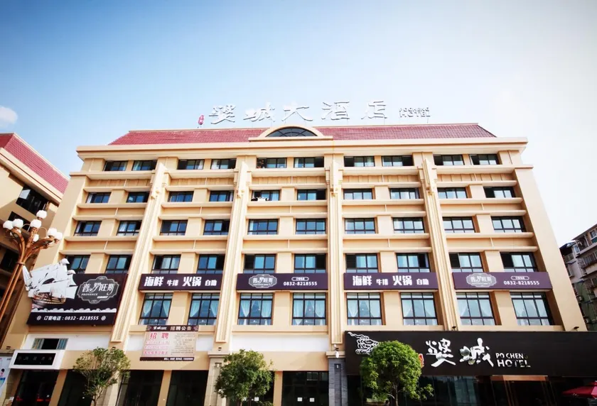 Po Cheng Hotel - Image 1