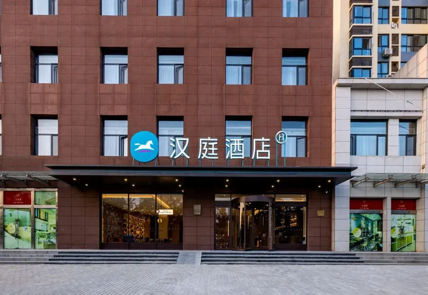 HanTing Hotel (Xingping Zhongchang Ruyicheng) - Image 1