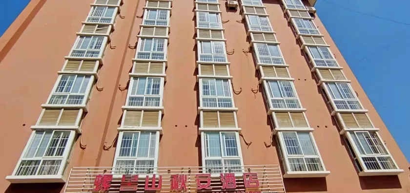 Puge Luoshan Qiu'an Hotel - Image 1
